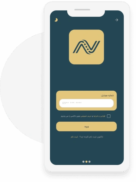 صفحه ورود نوین تاکسی