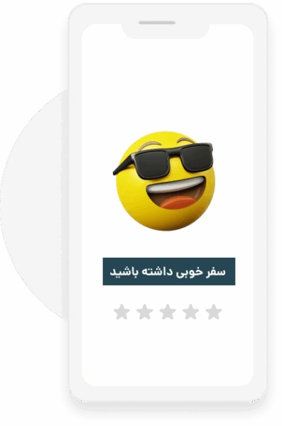 همراه با نوین تاکسی، سفر خوشی داشته باشید